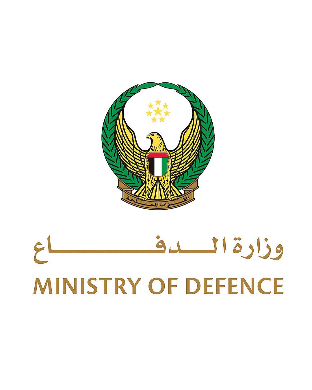 UAE Ministry of Defence