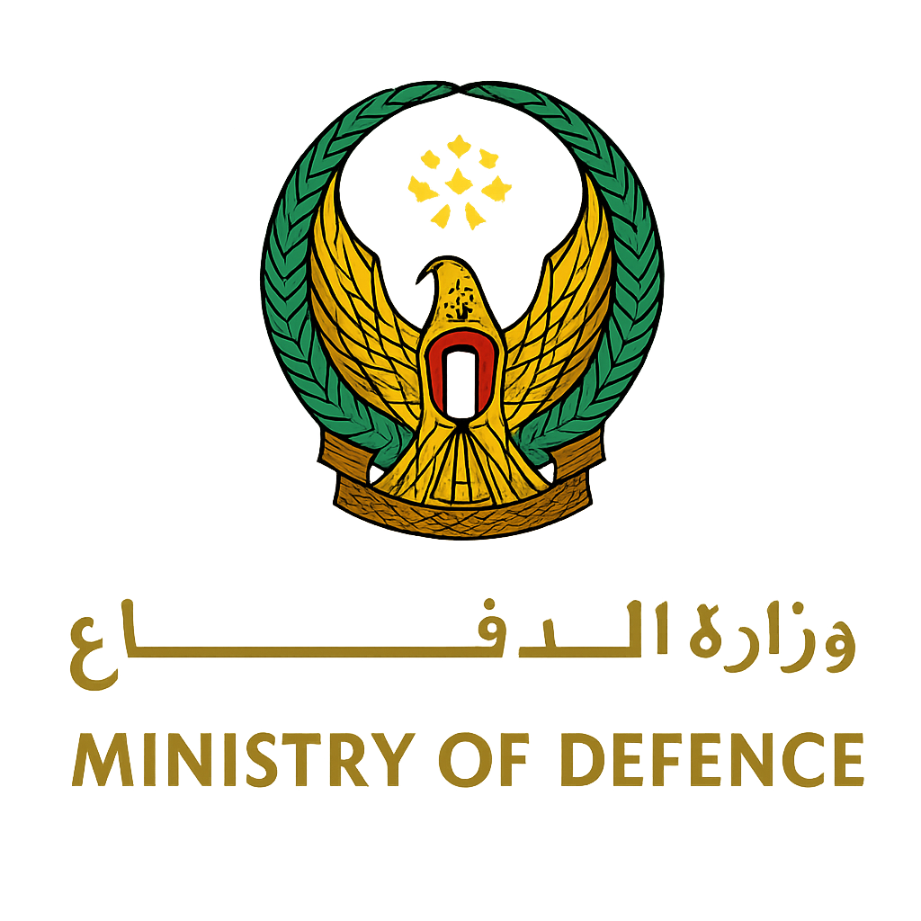 UAE Ministry of Defence