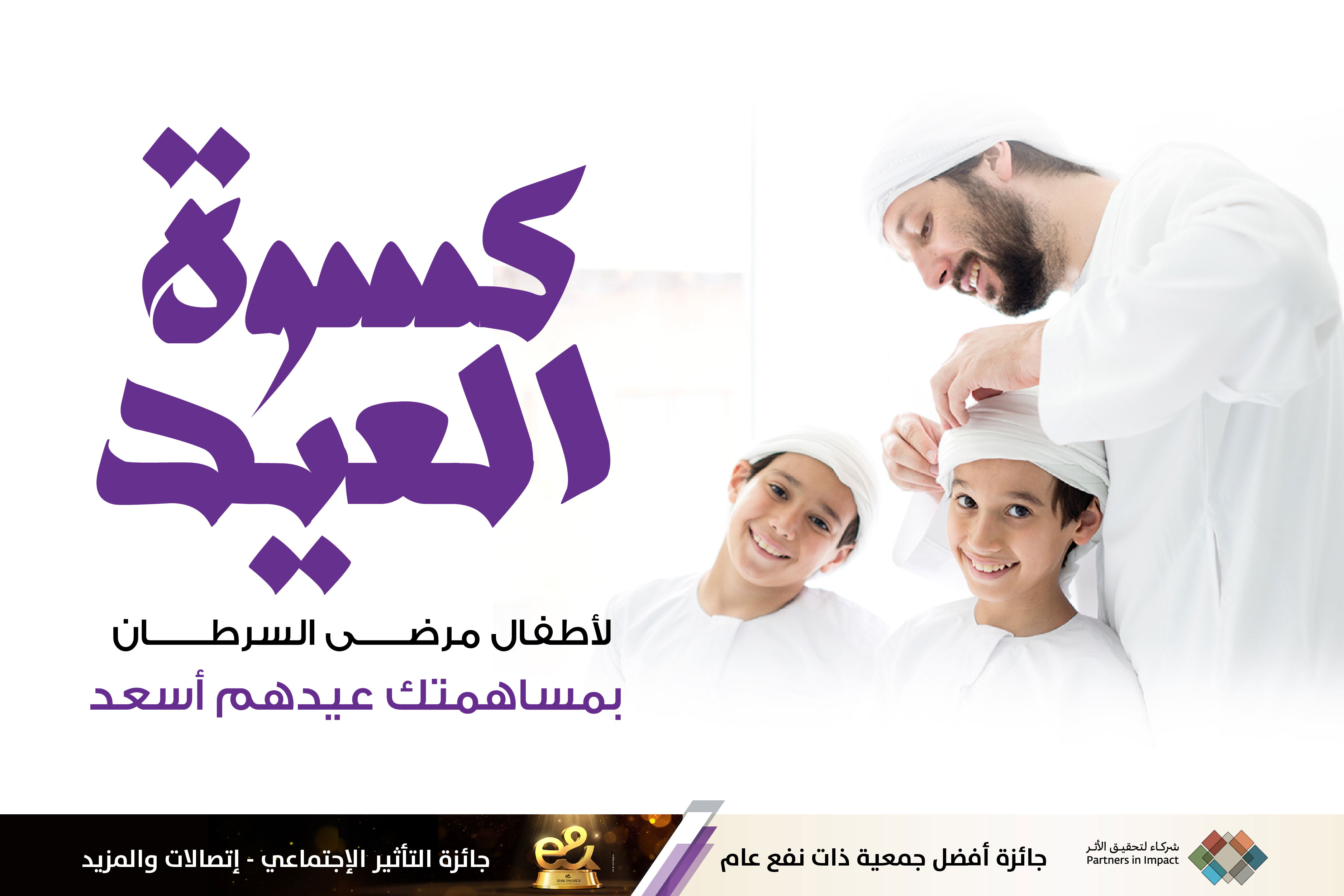 المشاريع الموسمية