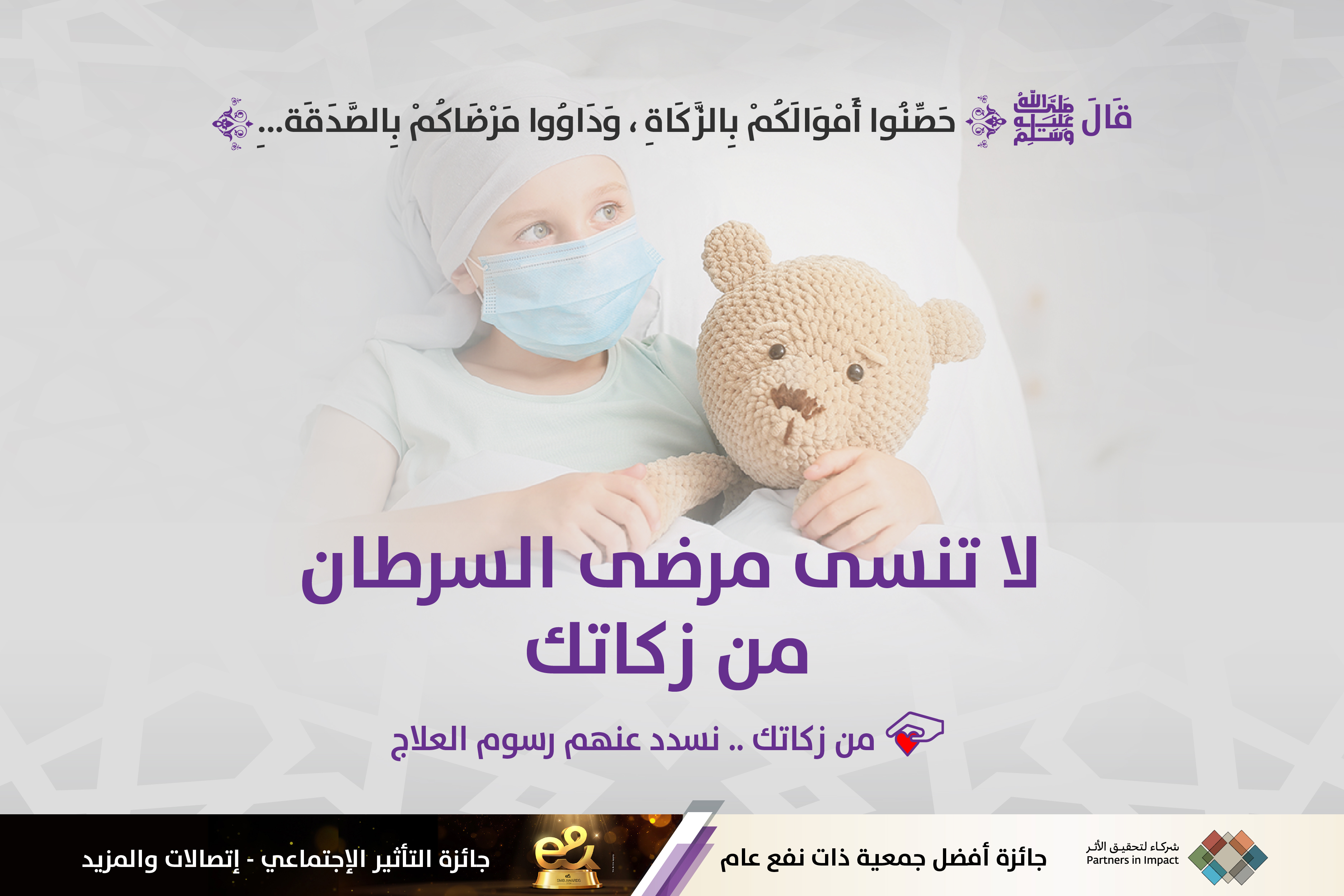 المشاريع العامة