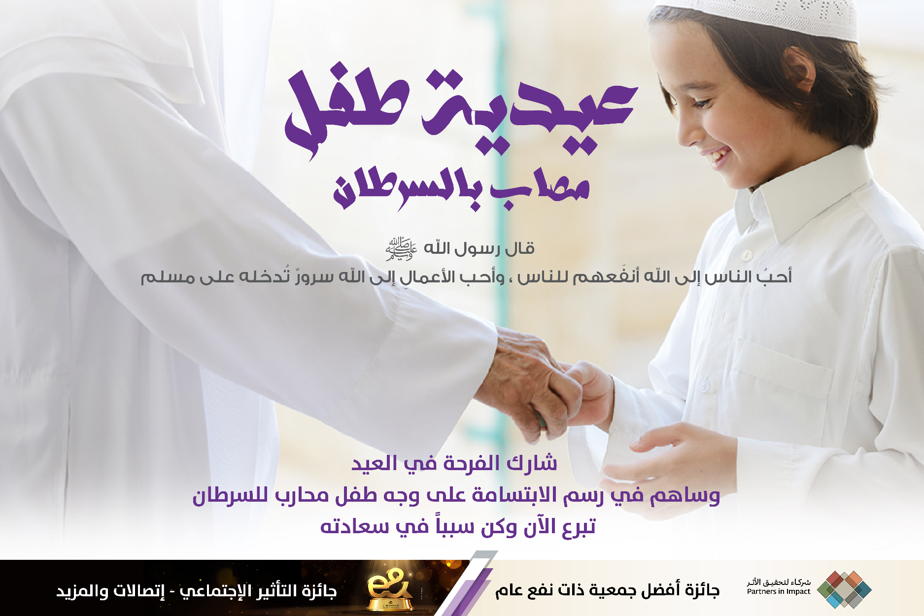 المشاريع الموسمية