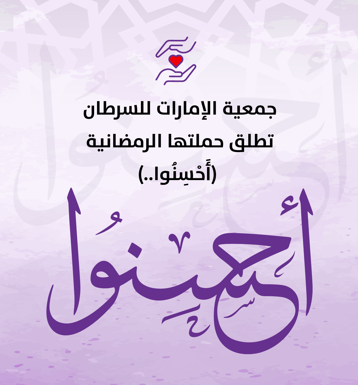 الحالات الطارئة