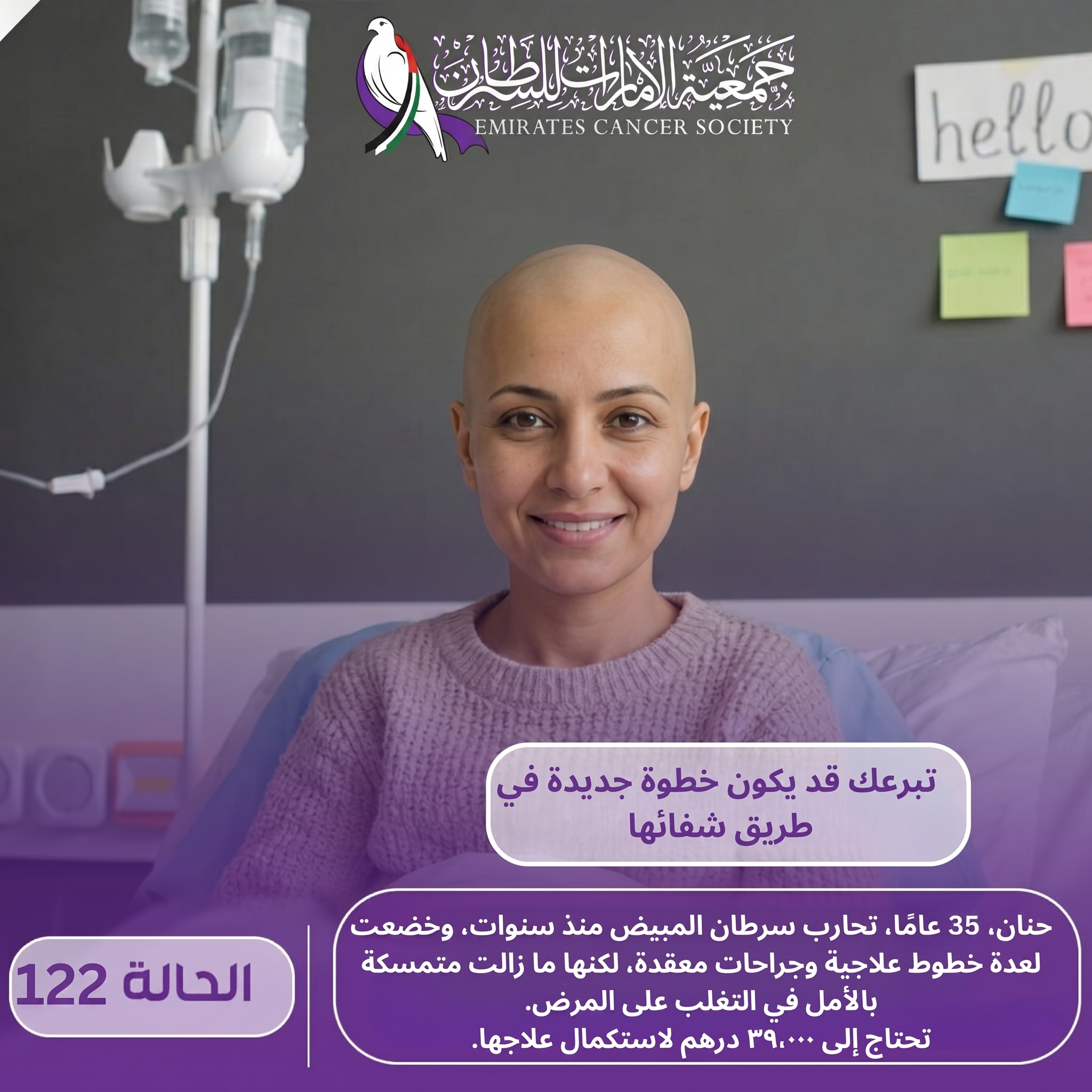الحالات الطارئة