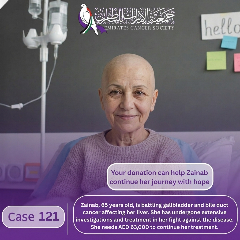 Emergency Medical Case - 121