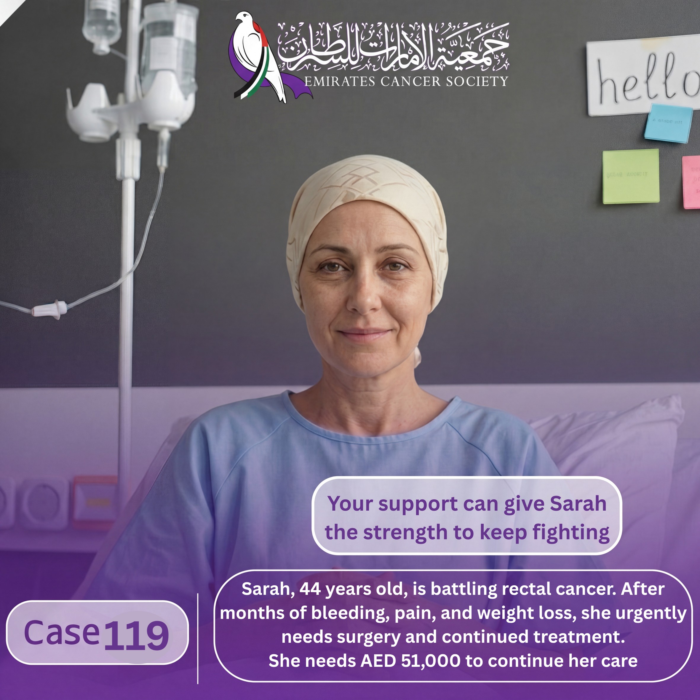 Emergency Medical Case - 119