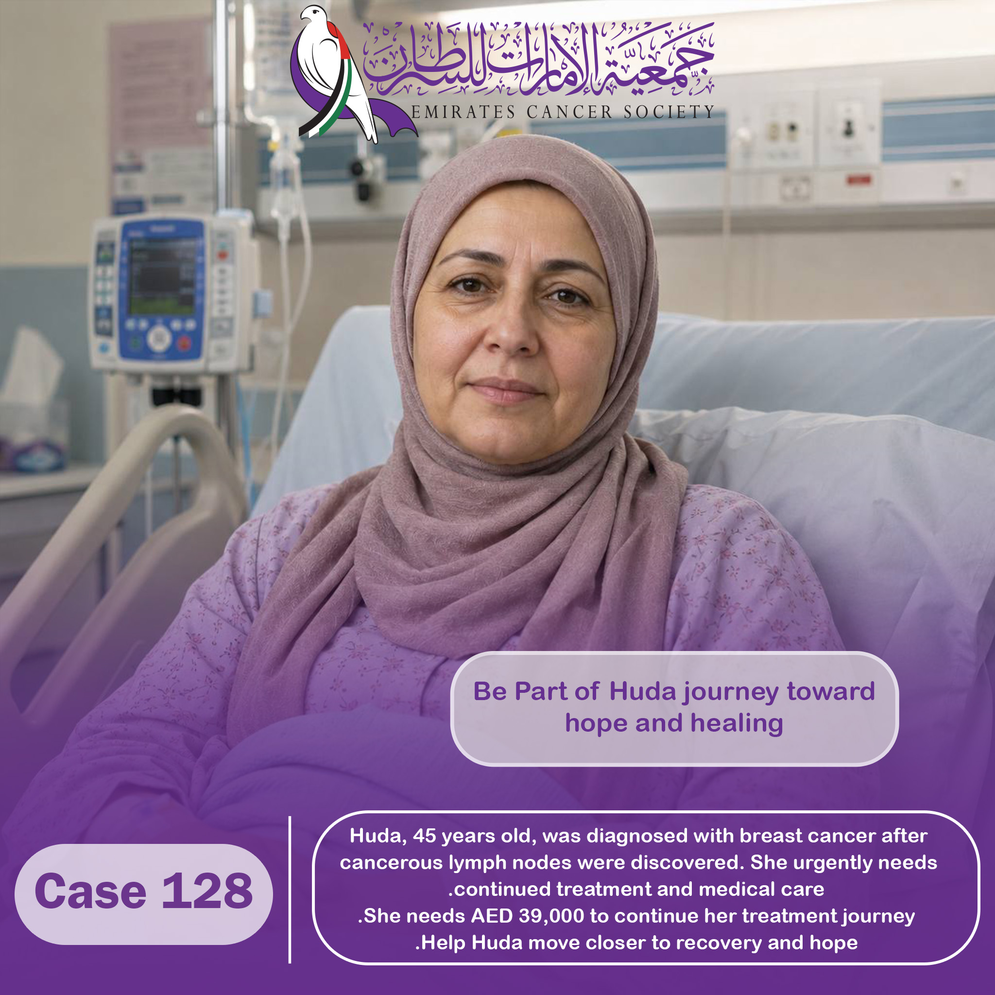 الحالات الطارئة