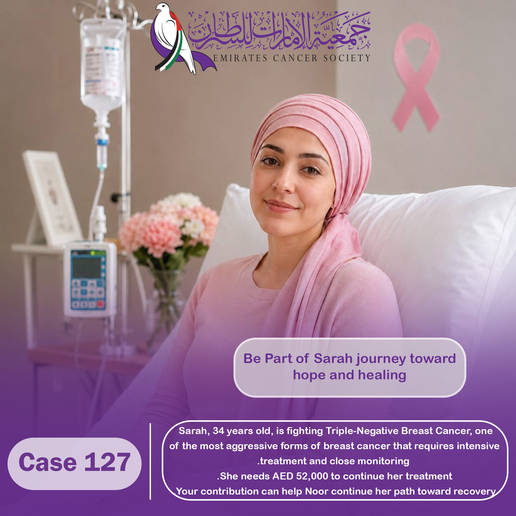 الحالات الطارئة
