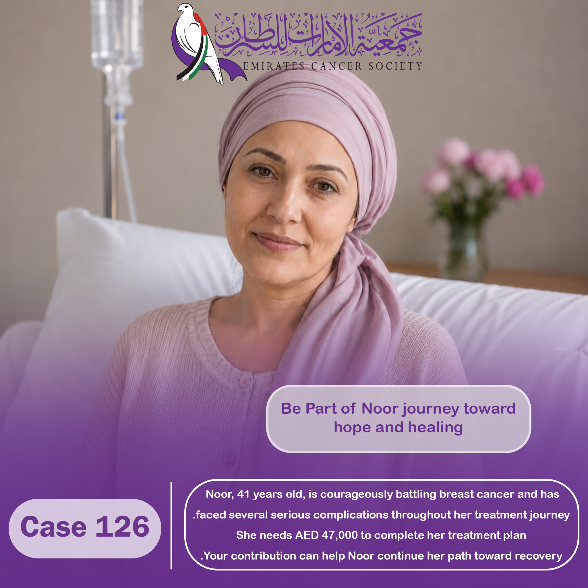 الحالات الطارئة