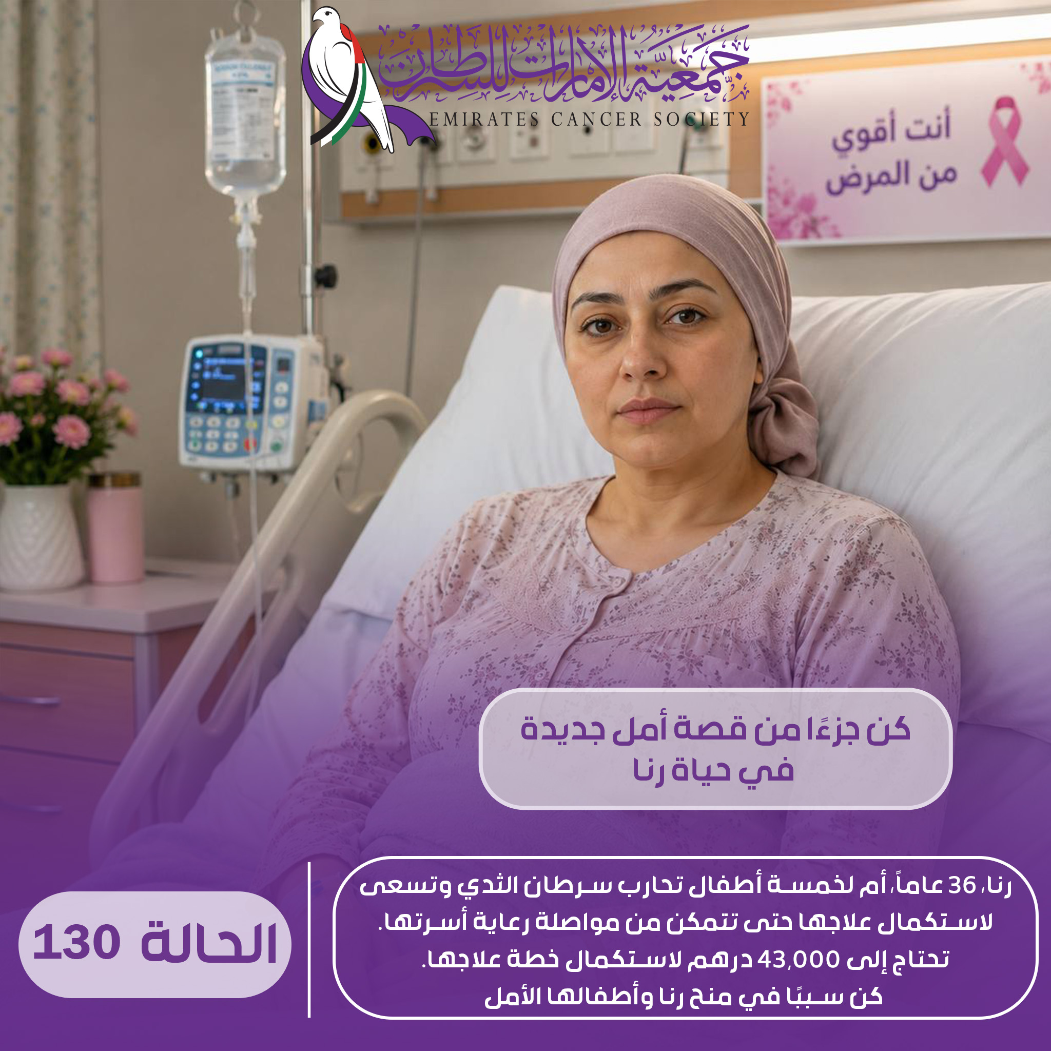 الحالات الطارئة