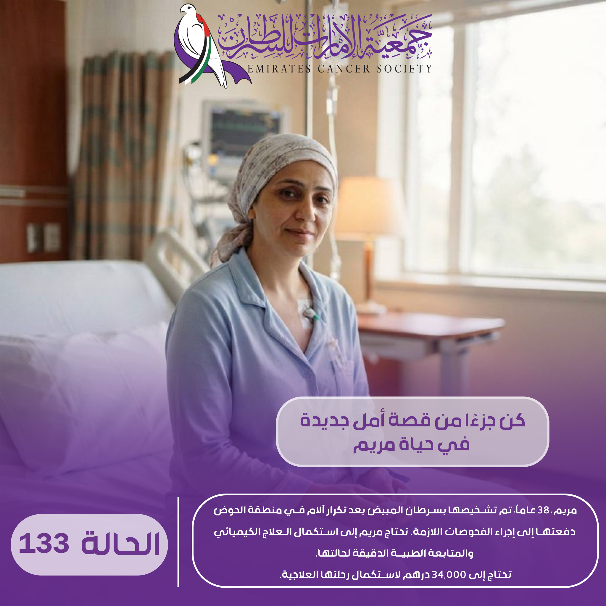 الحالات الطارئة