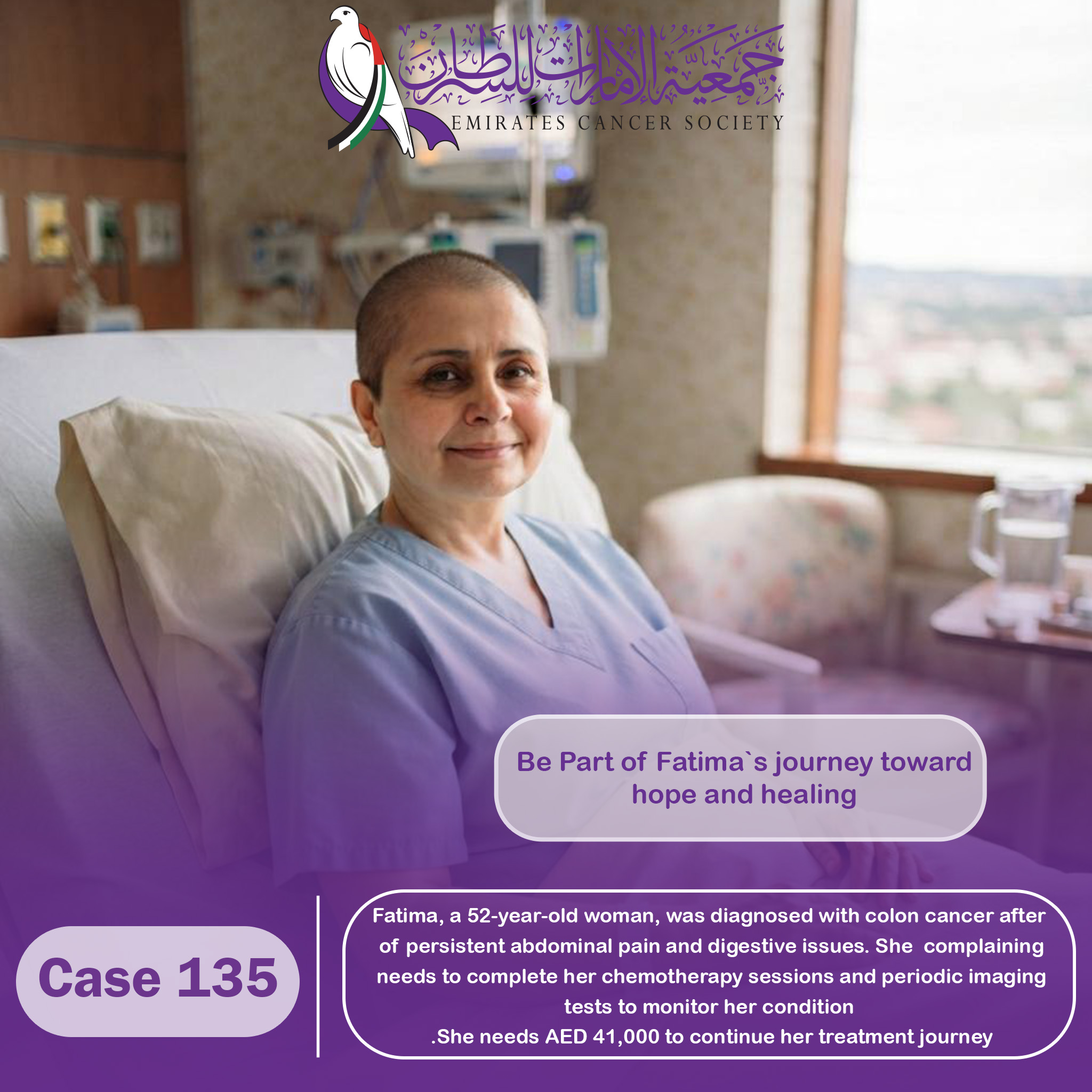 Emergency Medical Case - 135