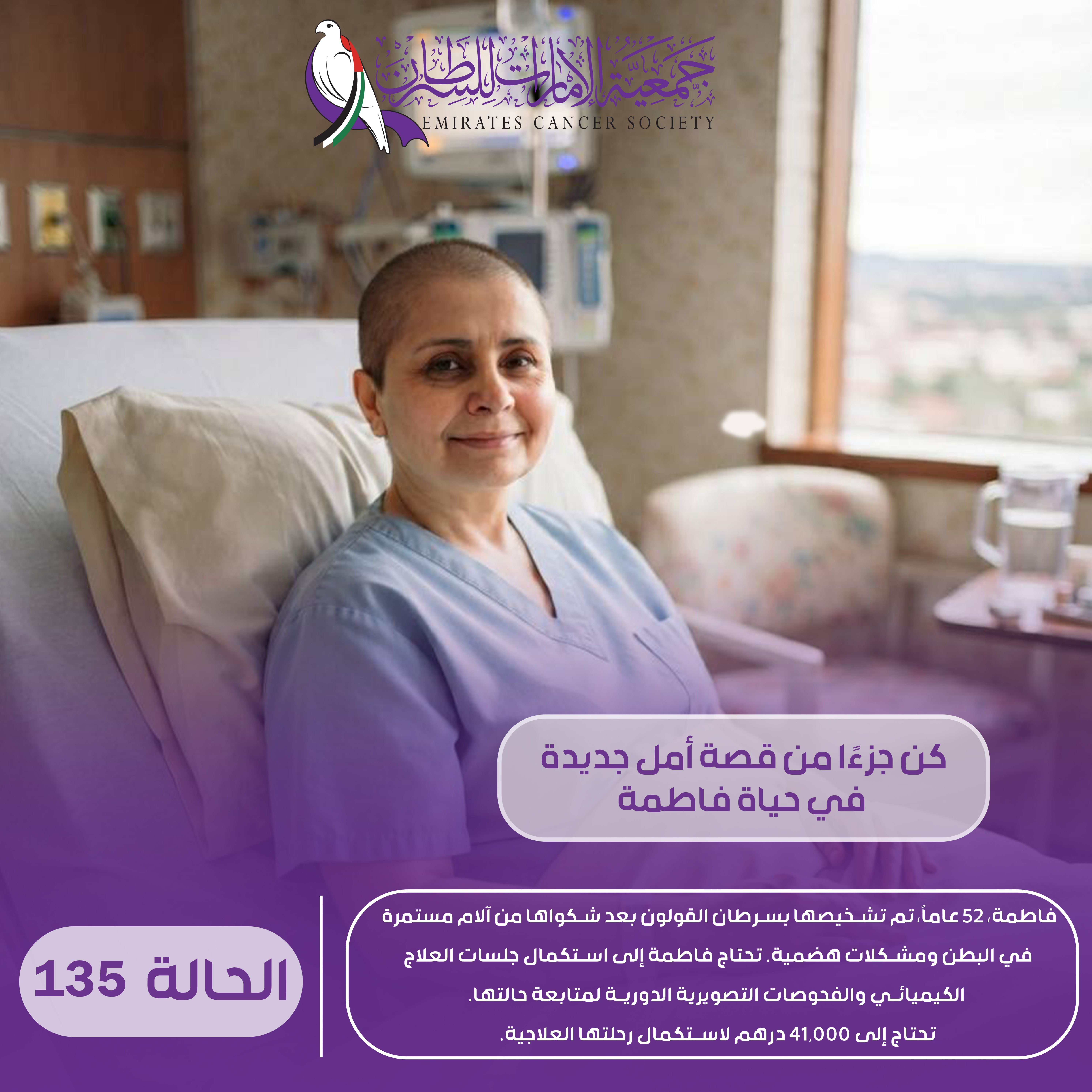 الحالات الطارئة