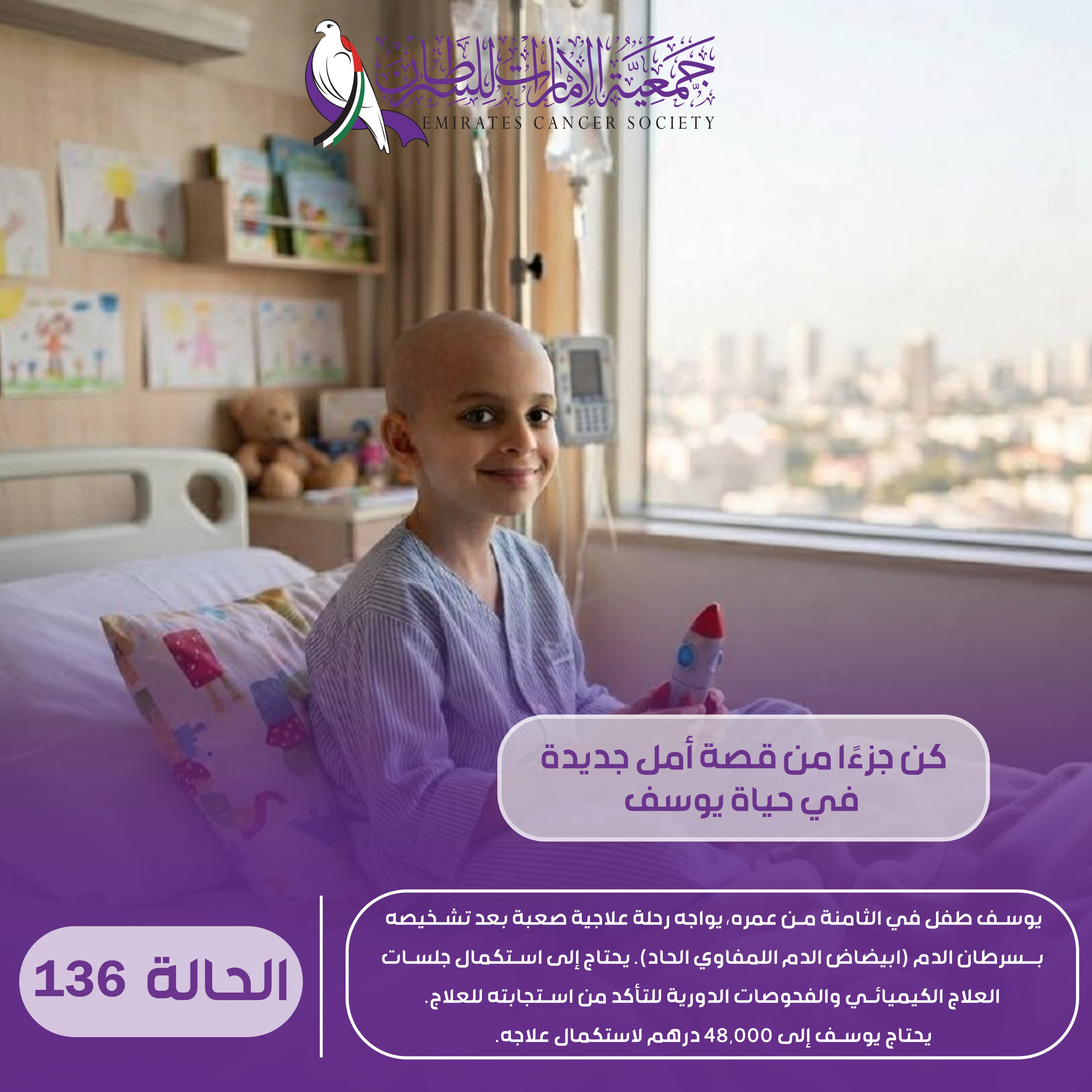 الحالات الطارئة