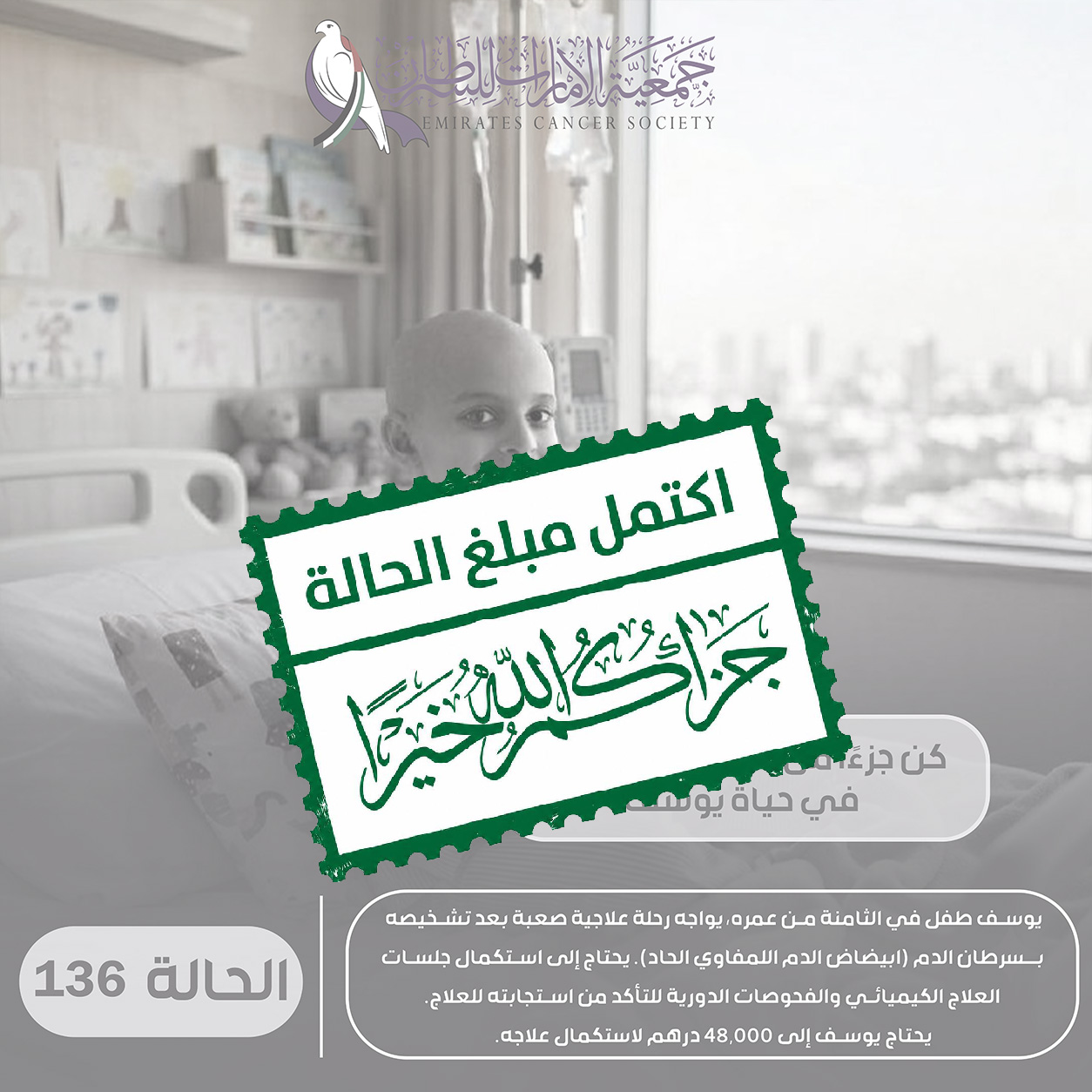 الحالات الطارئة