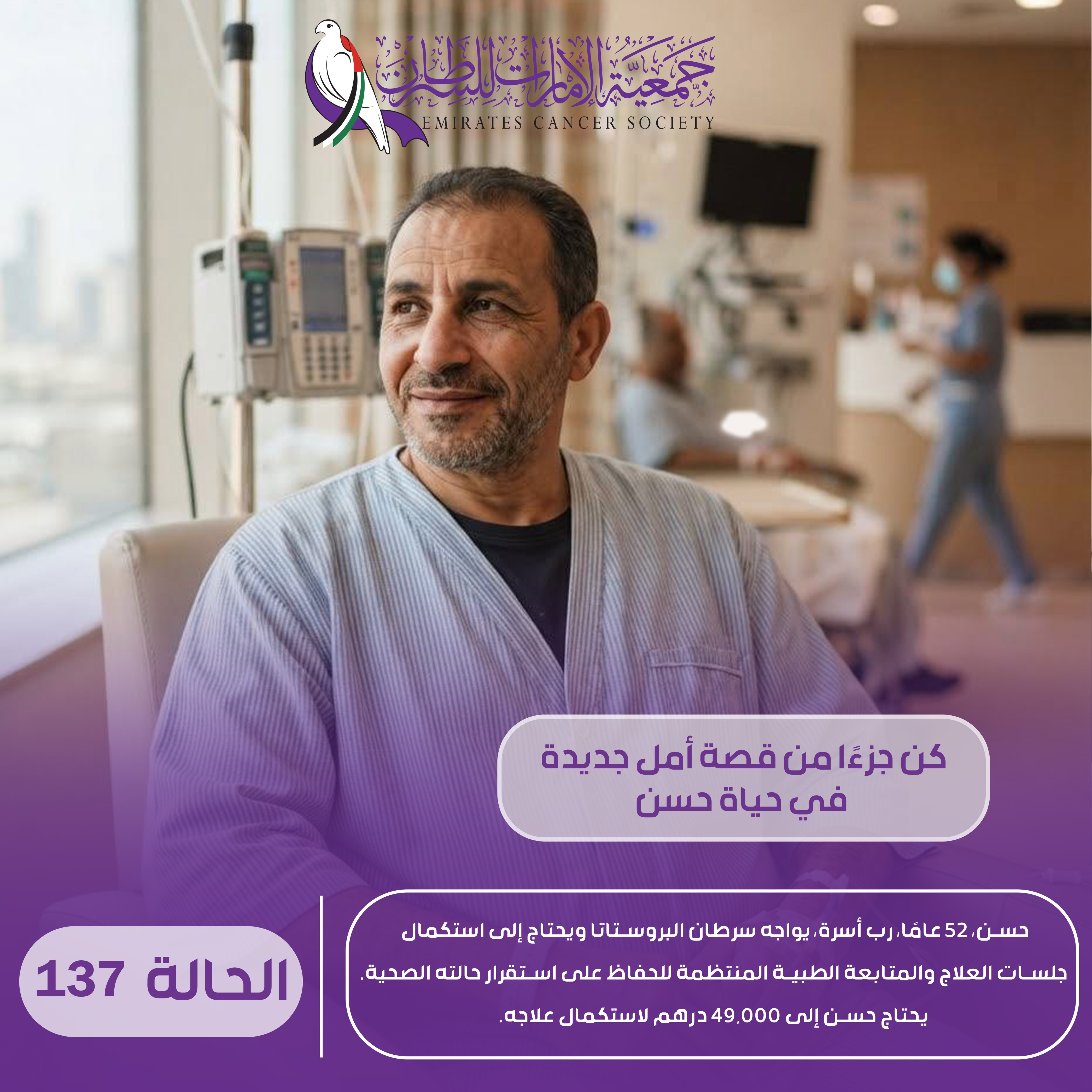 الحالات الطارئة