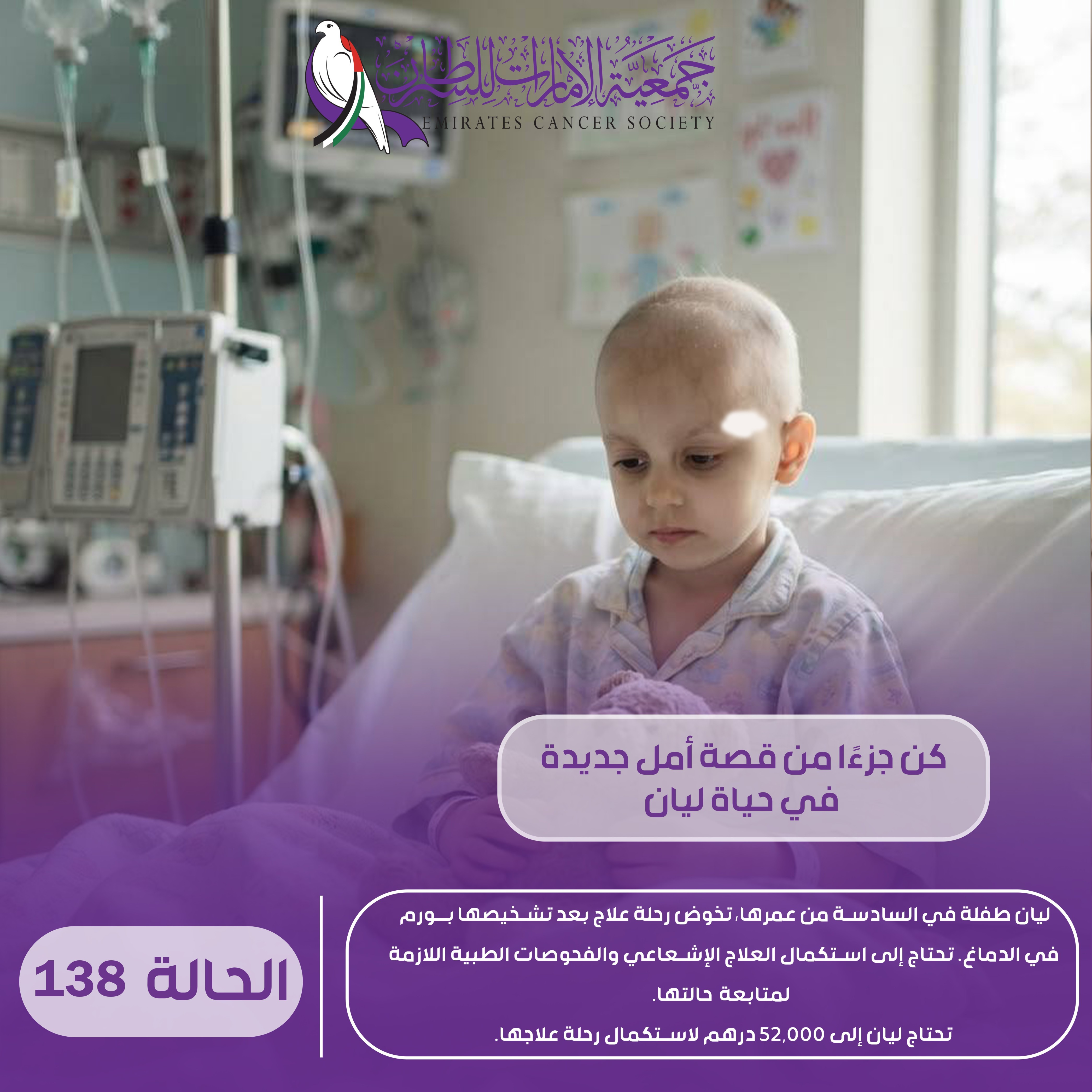 الحالات الطارئة