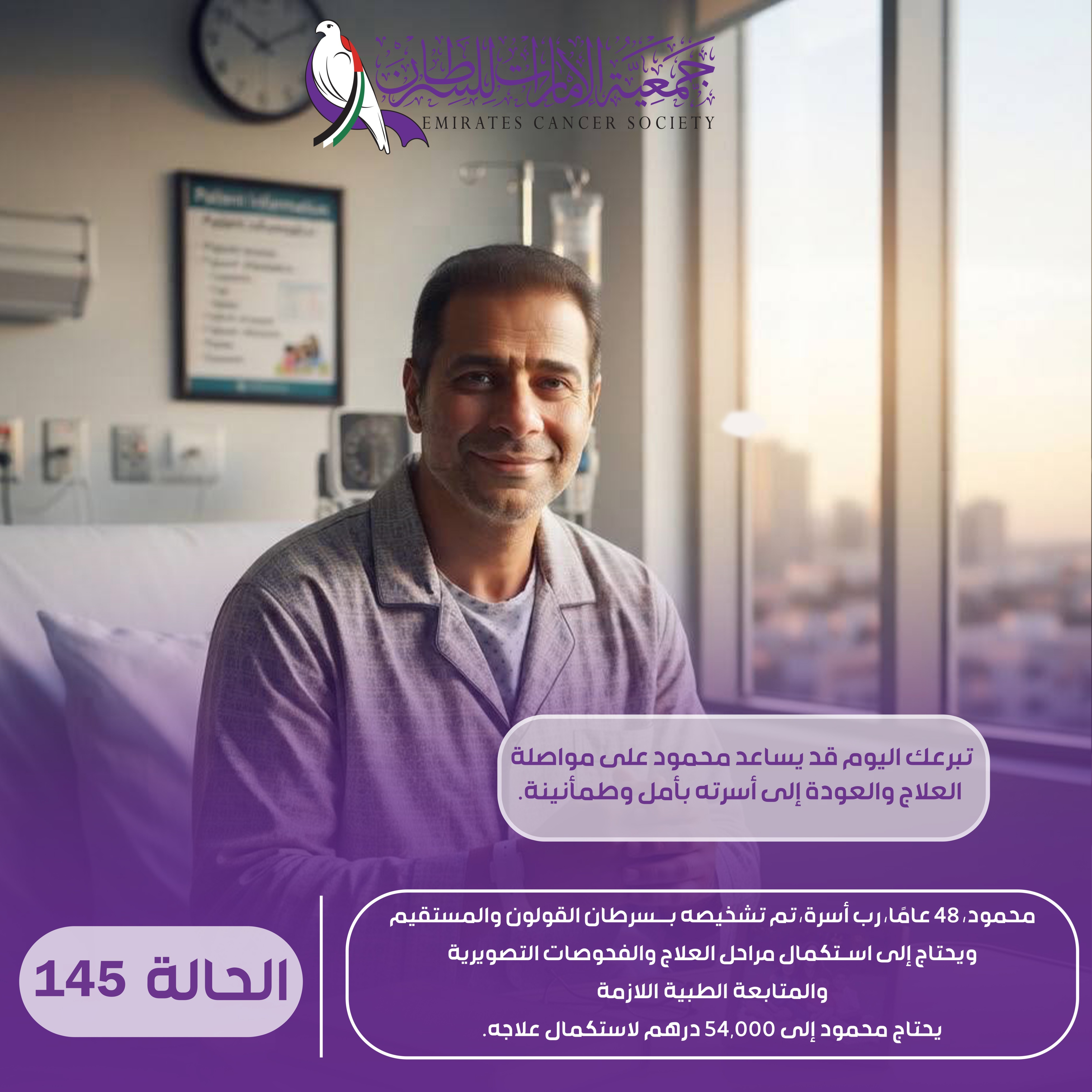 الحالات الطارئة