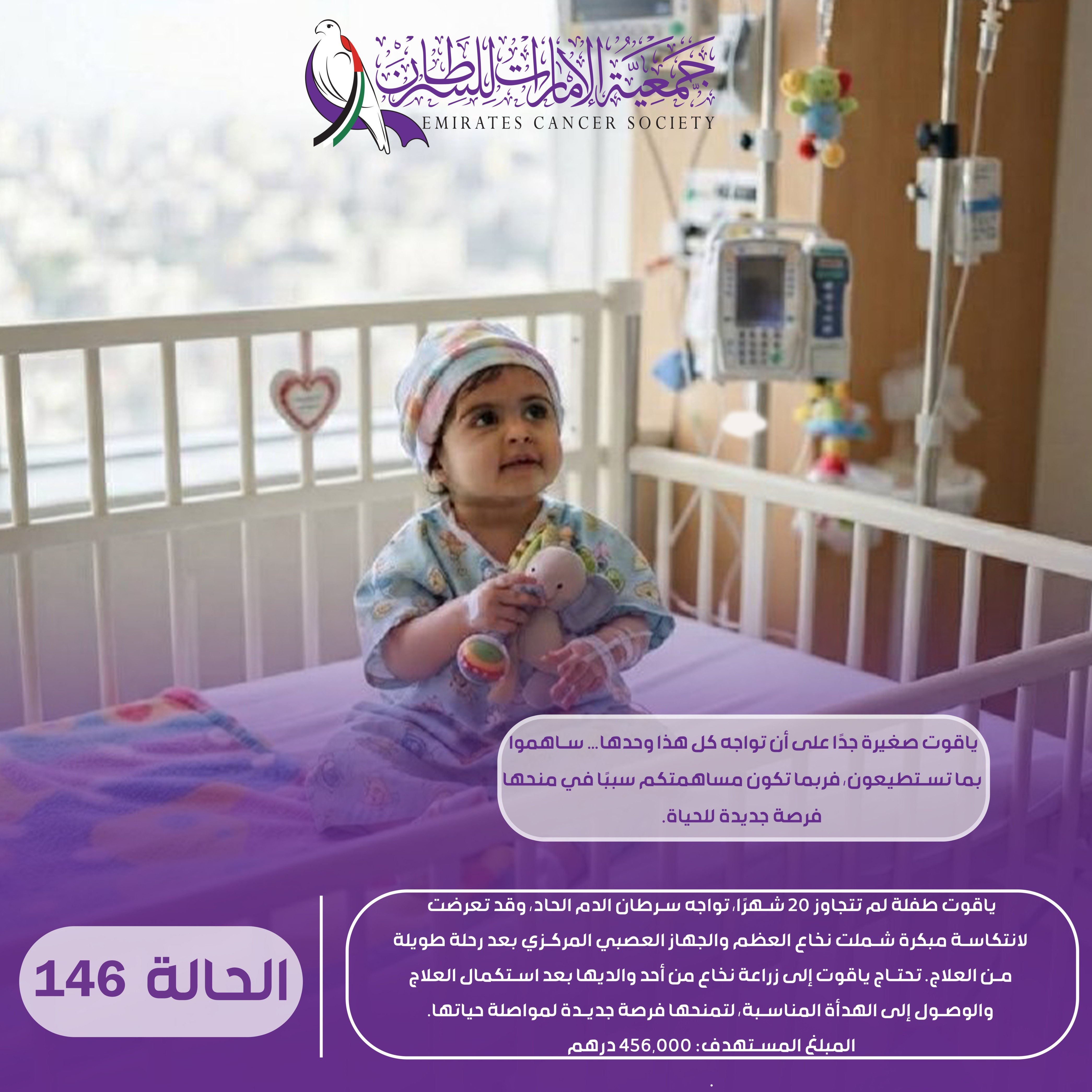 الحالات الطارئة