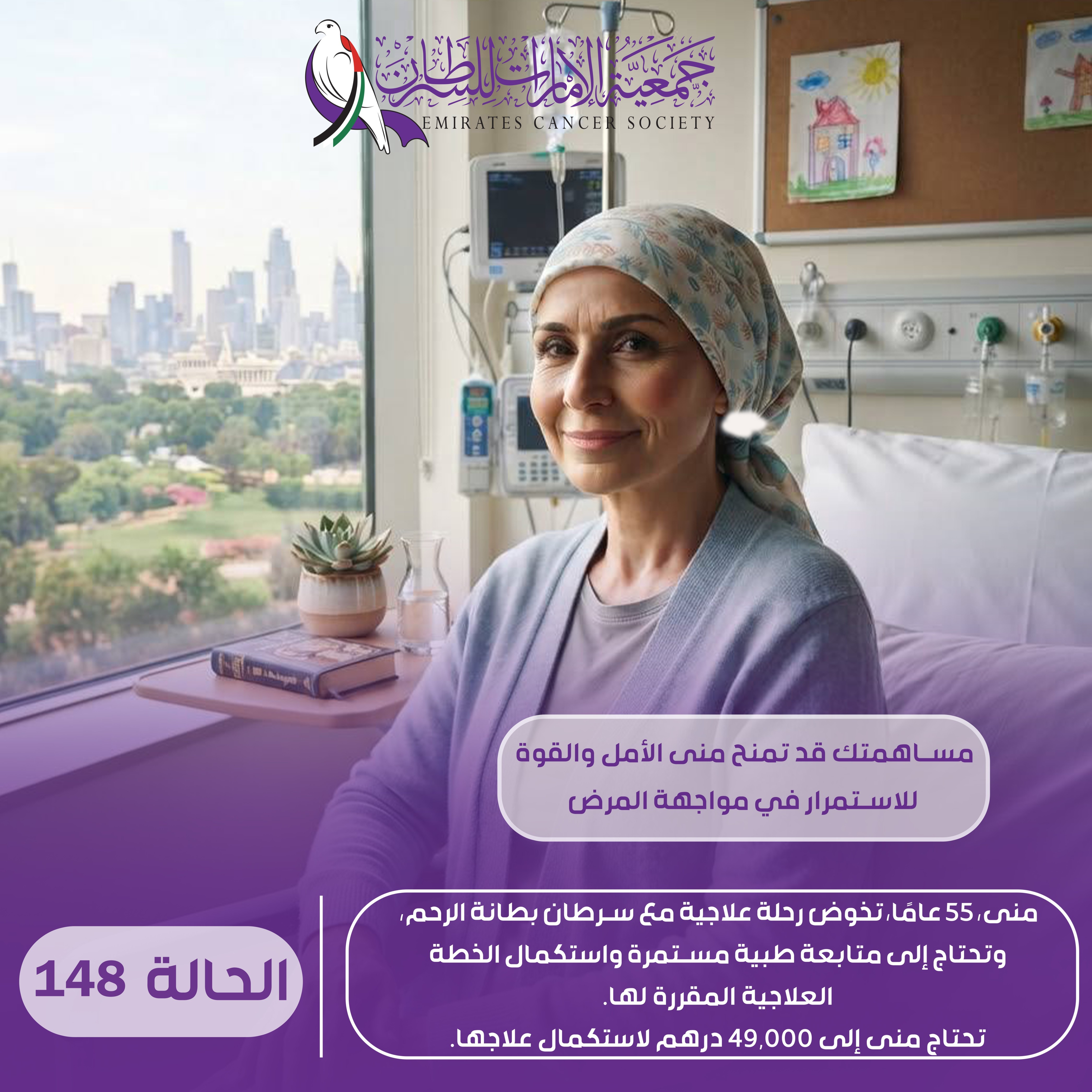 الحالات الطارئة