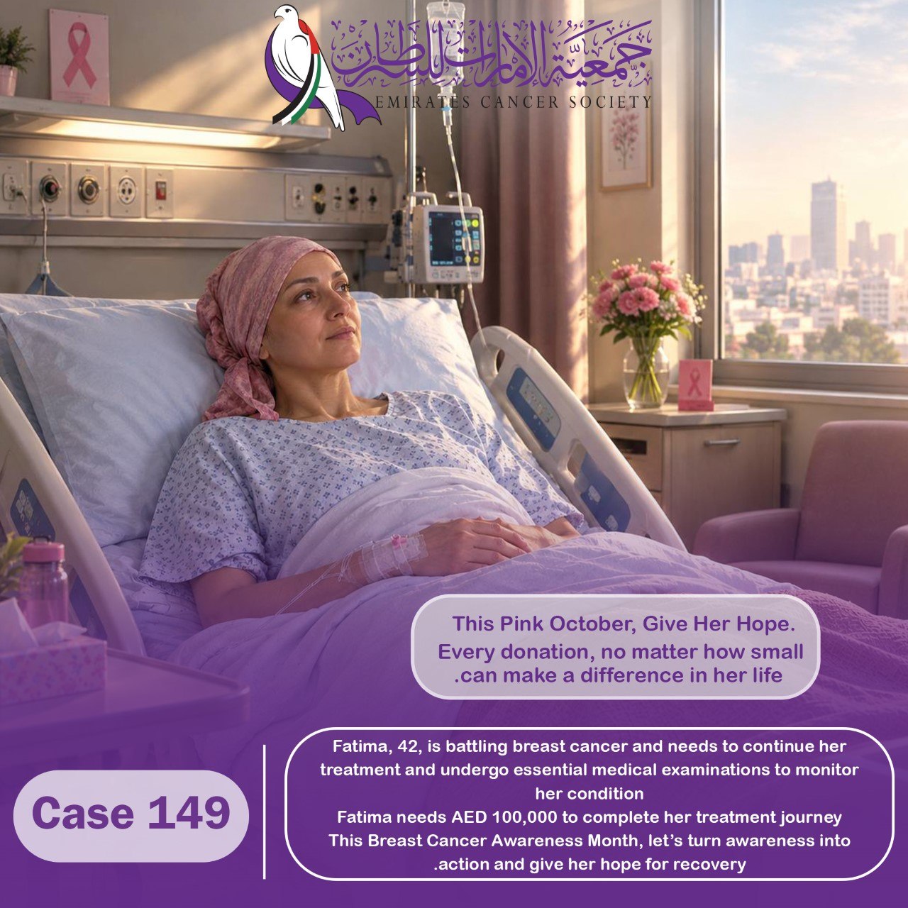 Emergency cases
