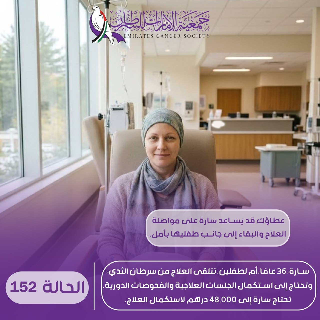 الحالات الطارئة